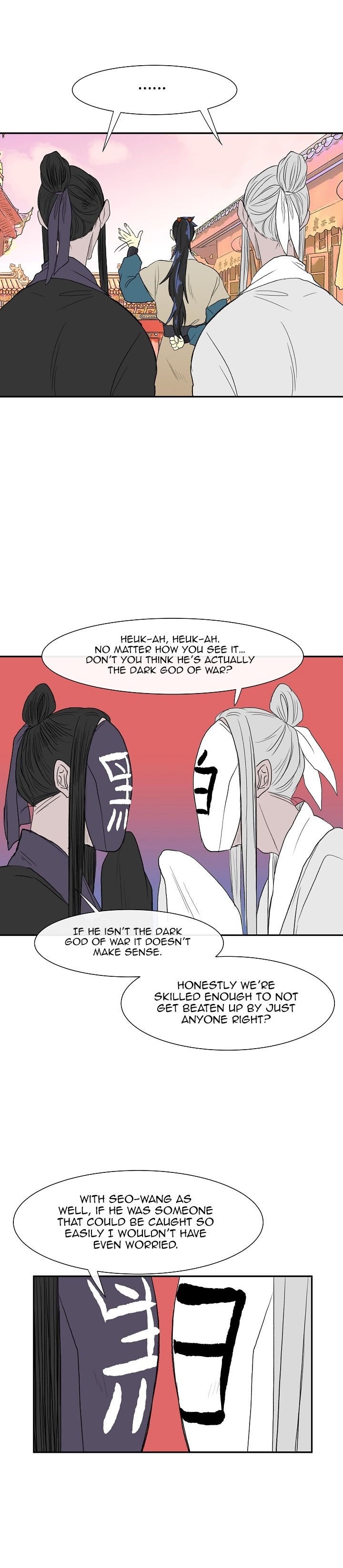 The Scholar's Reincarnation Chapter 52 8